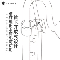 羡鱼AQUAPRO 分体水管固定架 固定喂食缸管夹进出水管固定座