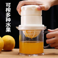 手动榨汁机多功能简易水果汁杯挤压器迷你榨橙子汁挤柠檬石榴