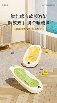 Baby Bath Net with Frame, Foldable, Plastic, for Newborns