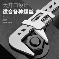 大开口直角活动扳手多功能万用F型管子钳喉钳家用水管钳薄款管钳