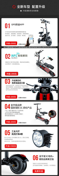 希洛普 亲子车 电动滑板车坐骑车迷你折叠电动车代步车小型电瓶车