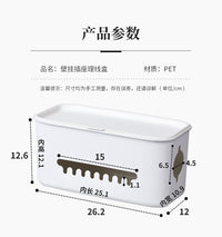 宿舍神器床边挂篮插线板置物架子零食手机收纳盒卧室整理好物ins