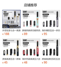 5-in-1 High-Speed Hot Air Styling Brush with Auto Curling, US Plug