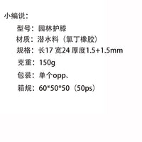 跨境防水劳保花园护膝垫户外除草修剪园艺护膝神器潜水料园林护膝