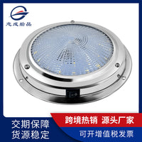 游艇天花灯316不锈钢外壳IP65防水冷白光房车LED车顶灯