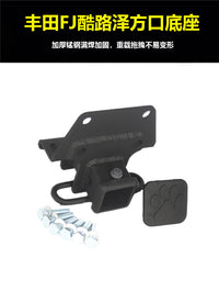 FJ Cruiser Specific Tow Hitch Base Thickened Full Weld Double-Layer Anti-Corrosion Trailer Traction Modification Accessory