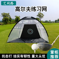 Portable Golf Hitting Net with Mat and Balls for Indoor/Outdoor Practice