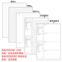 B5 9-Hole Loose Leaf Notebook with PP Cover and Metal Binder for Students