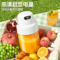 跨境新款榨汁杯数显多功能便携式露营榨汁机无线充电榨汁杯吨吨桶