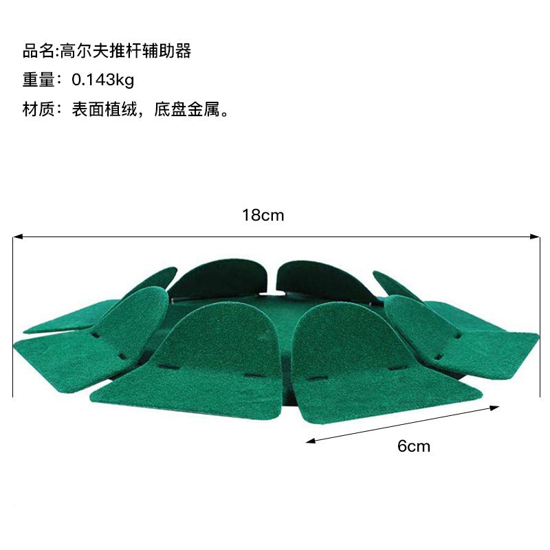 Golf Putting Cup Aid for Indoor/Outdoor Practice