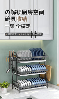 厨房碗架家用置物架多功能碗碟沥水架碗筷收纳盒碳钢收纳架子批发
