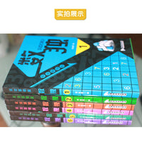 Sudoku Puzzle Book Set for Kids, 6-Book Logic Training for Ages 6-12