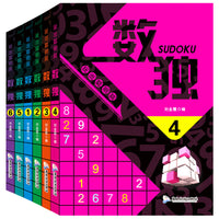 Sudoku Puzzle Book Set for Kids, 6-Book Logic Training for Ages 6-12