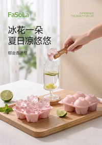 FaSoLa郁金香型冰块模具食品级硅胶冰格制冰盒饮料鸡尾酒冰球模具
