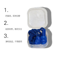 iStore ST1280 Silicone Noise Cancelling Earplugs for Sleep, Travel, Shooting, and Study with Cord