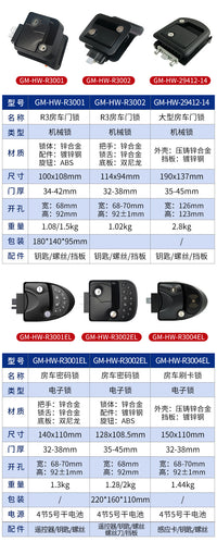 R3房车锁RV lock机械门锁内部锌合金面板锁改装车配件