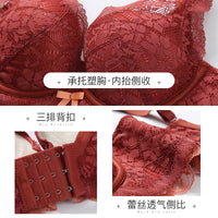 Lace Push-Up Bralette Set with Wireless Support for Small Busts