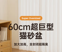 超大号全封闭式猫砂盆杀菌款除臭猫砂铲防外溅垫猫咪宠物用品批发