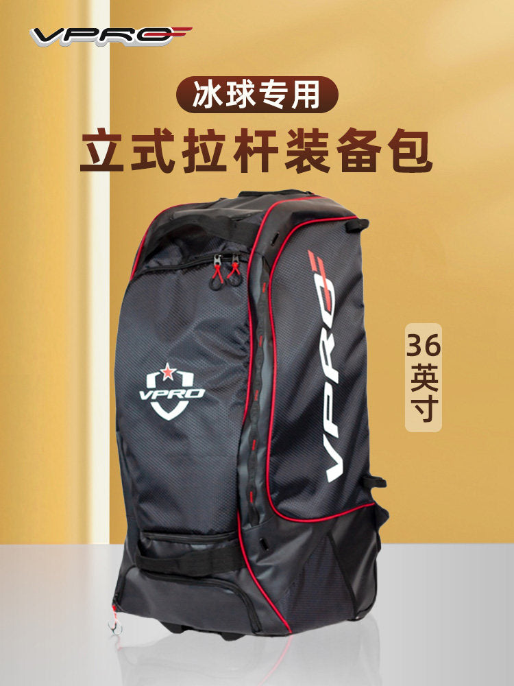 VPRO冰球护具包 雷虎体育旱地装备包轮包成人儿童陆地运动拉杆箱