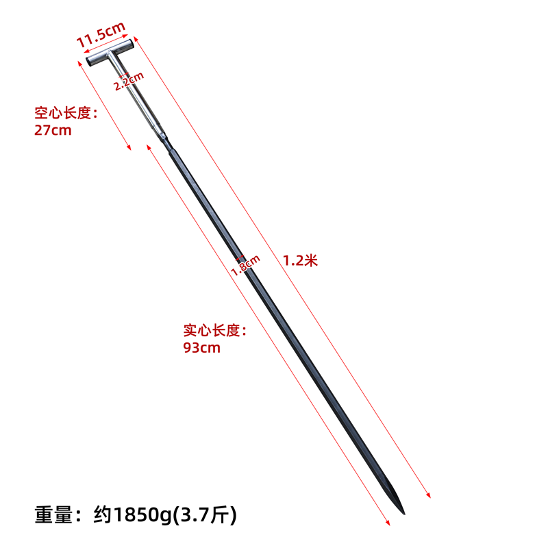 120CM
