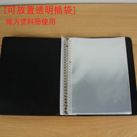 A4/B5/A5 PU Leather Loose-Leaf Notebook Cover with Metal Binder, 20/26/30-Hole