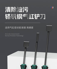 New Chrome Vanadium Steel Cylinder Scraper for Car Maintenance, High Hardness, Multi-functional
