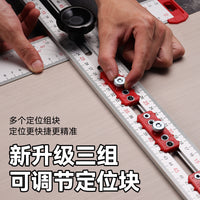 打孔定位尺