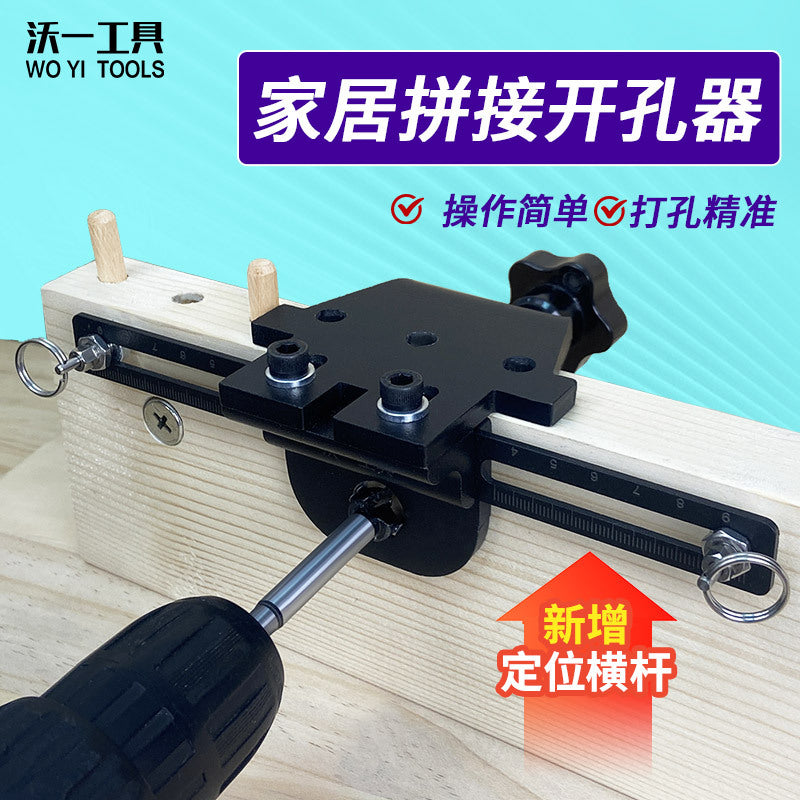 Woyi Multi-Function 3-in-1 Woodworking Hole Opener for Furniture Panels and Dowel Center Holes