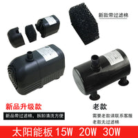 15W High-Lift Solar Garden Fountain Pump for Landscape Water Features
