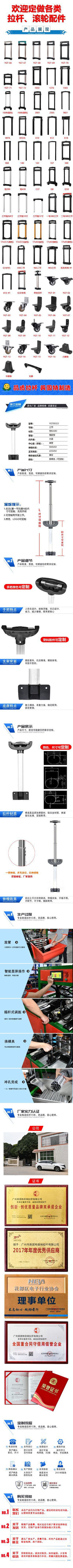 Aluminum Telescopic Handle for Luggage and Bags