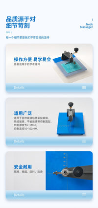 双刻度圆镜仪圆孔切割器家用手动工具精准切割玻璃小圆片切割玻璃