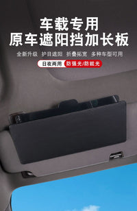 Portable Car Sun Visor Extender, Anti-Glare, Retractable, Universal Fit