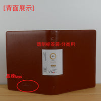 A4/B5/A5 PU Leather Loose-Leaf Notebook Cover with Metal Binder, 20/26/30-Hole