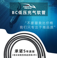 水肺潜BCD呼吸调节器低压软管橡胶充气管多规格K阀连接管潜水装备