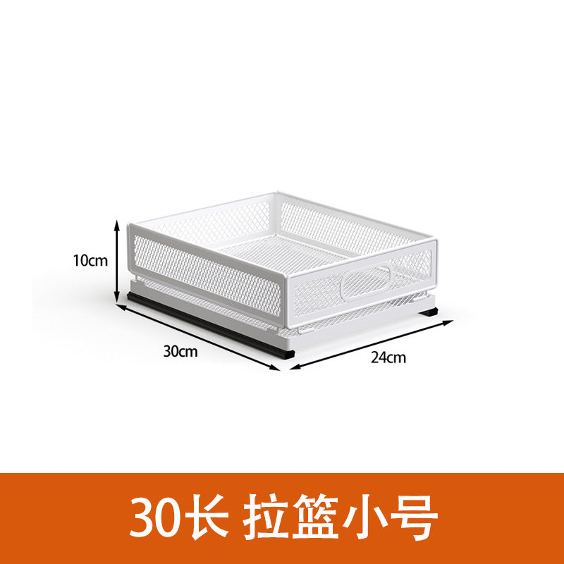 S-30cm / Basket with Rail