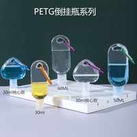 30ml/50ml Portable Travel Spray/Lotion Bottle with Hook