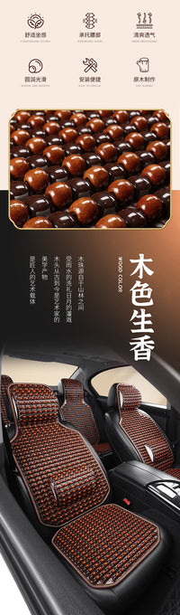I&P Wood Bead Car Seat Cushion Single Piece Cooling Mat