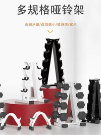 哑铃架全规格纯钢材质商用A形健身房家用私教三层哑铃收纳架子