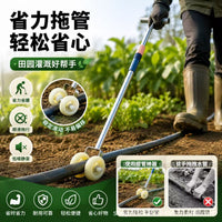 新型滴灌带提管拽管神器滚轮式可伸缩提拉管工具懒人灌溉专用提管