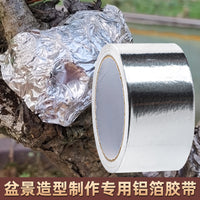 盆景树木伤口愈合锡箔纸果树木切口促进愈合保湿隔热密封铝箔胶带