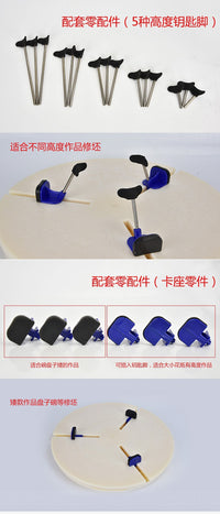 Shuiliuxing Ceramic Art Trimming Chuck Accessory Set, No Need to Center, for Trimming Vases and Bowls