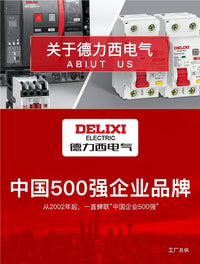 德力西电气电烙铁家用小型焊锡枪维修专用大功率可调恒温936焊台