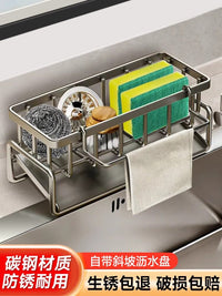 厨房置物架抹布收纳沥水架免打孔家用调料架子水池水龙头水槽神器