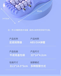 按摩器足底脚底滚轮式揉捏足部腿部按摩仪器穴位滚珠家用健身运动