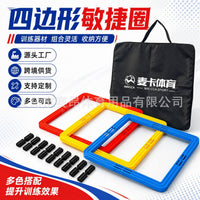 Quadrilateral Agility Ring for Soccer and Basketball Training, Connectable Speed Rings