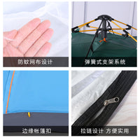 Automatic Pop-Up Double-Layer Camping Tent for 3-4 People - Portable Outdoor Beach Shelter