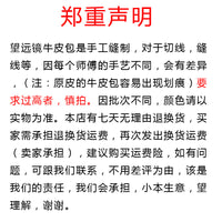62式望远镜双筒真品牛皮包收纳原厂配件95式皮盒苏六贝戈士水桶包