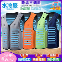 夏季水循环降温马甲空调服情侣款衣服户外工地工人防晒马甲工作服