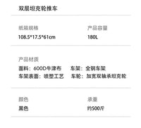 外贸专供户外野营小推车大容量快递买菜车双层露营摆摊营地手推车