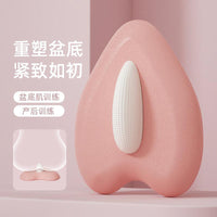 Kegel Training Device for Pelvic Floor Exercise